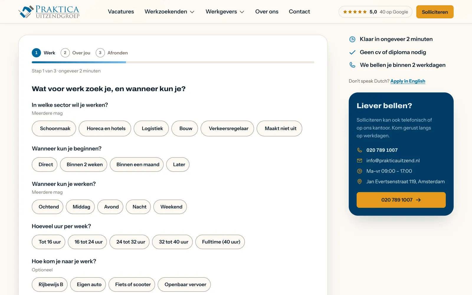 Stap 1 van een sollicitatieformulier in drie stappen, met knoppen voor sector en beschikbaarheid